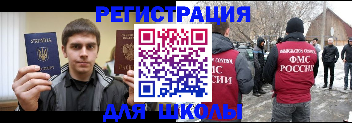 где прописаться в Карачаево-Черкесии