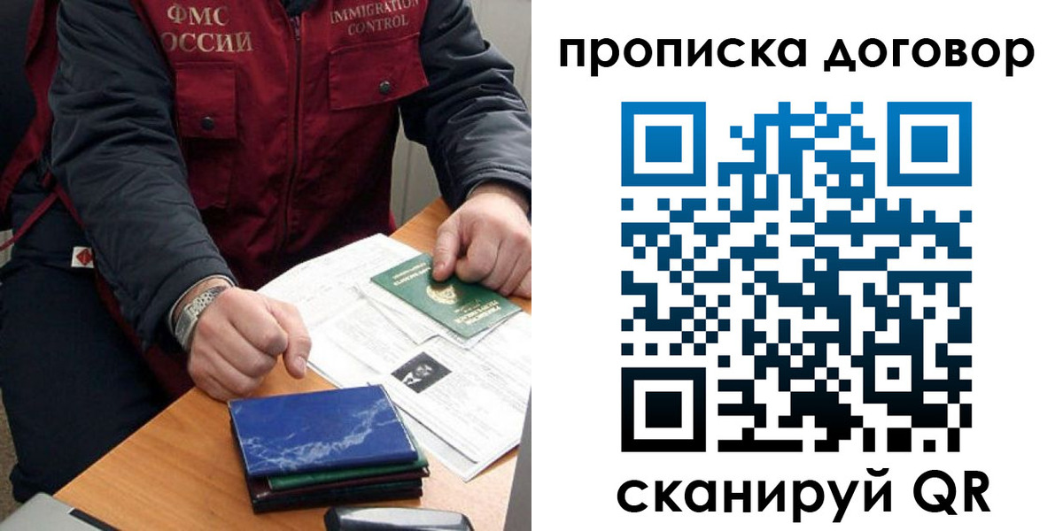 пропишу в квартире в Карачаево-Черкесии