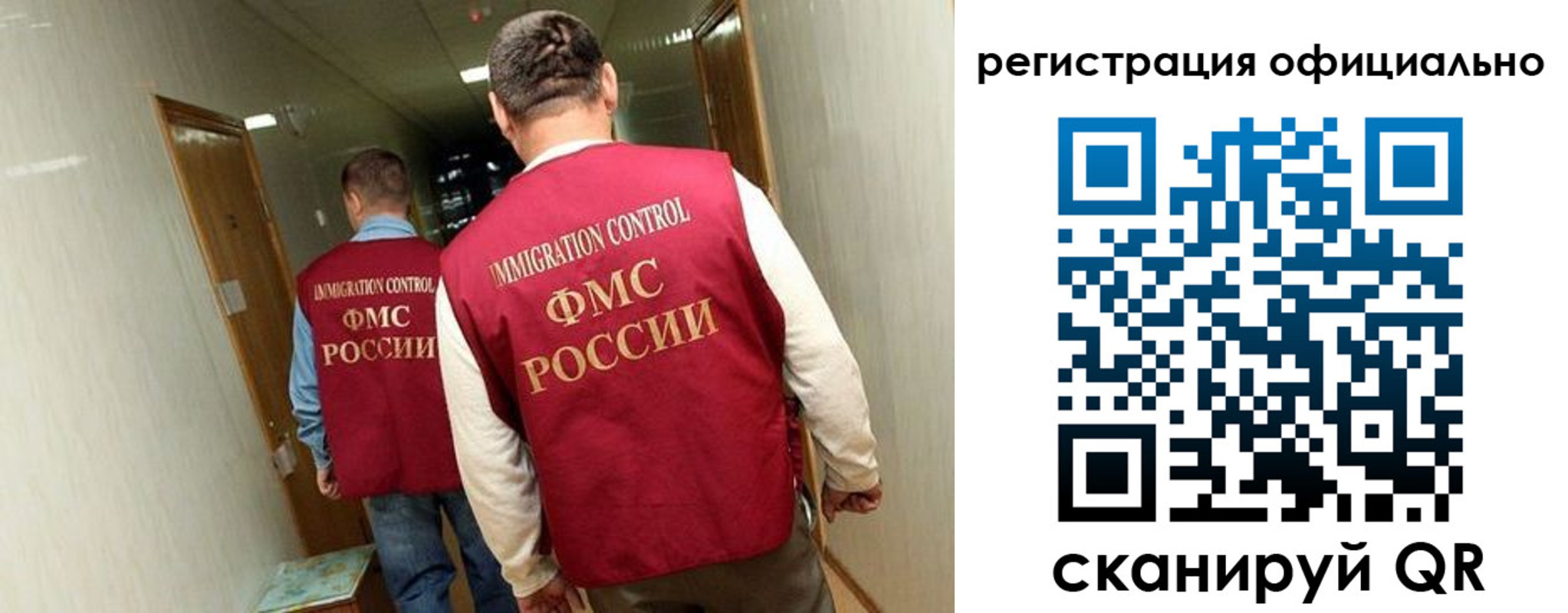 временная регистрация гарантия в Карачаево-Черкесии